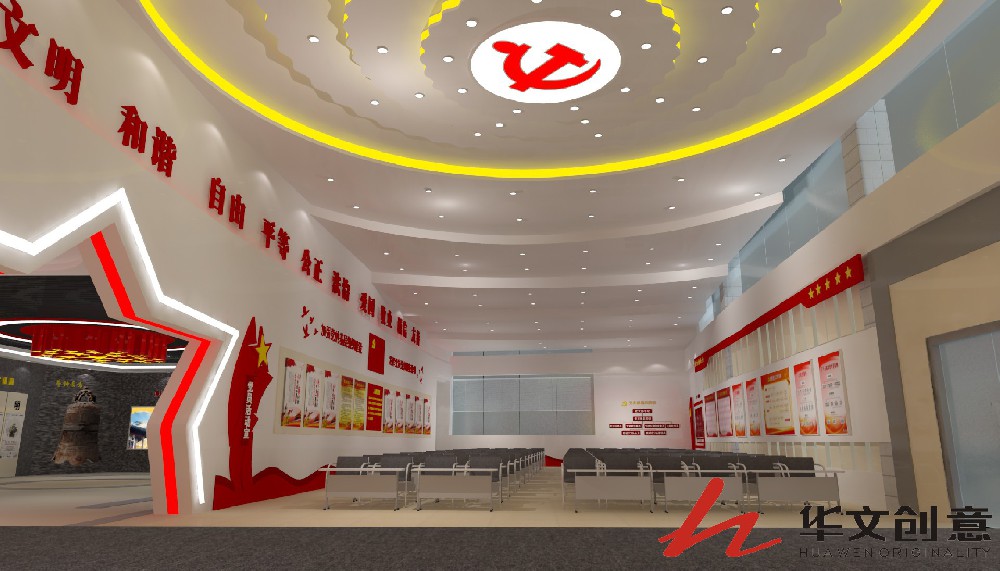 宝象物流党建展厅设计_展厅效果图_展厅图片